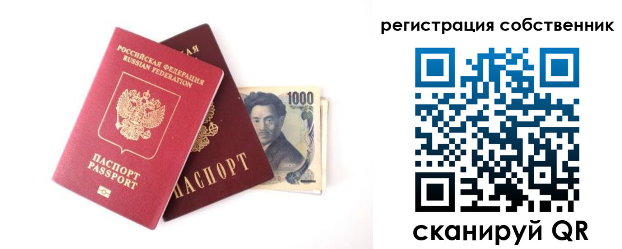 где прописаться в Мурино