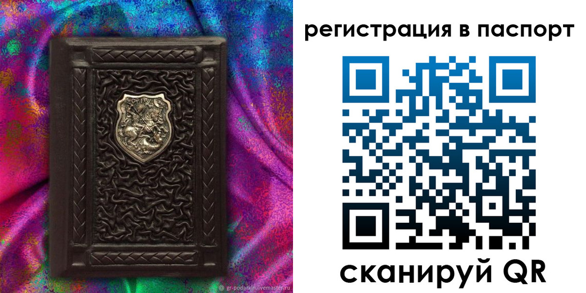 прописка поиск в Мурино