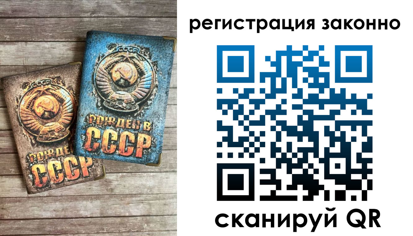 временная регистрация недорого в Мурино