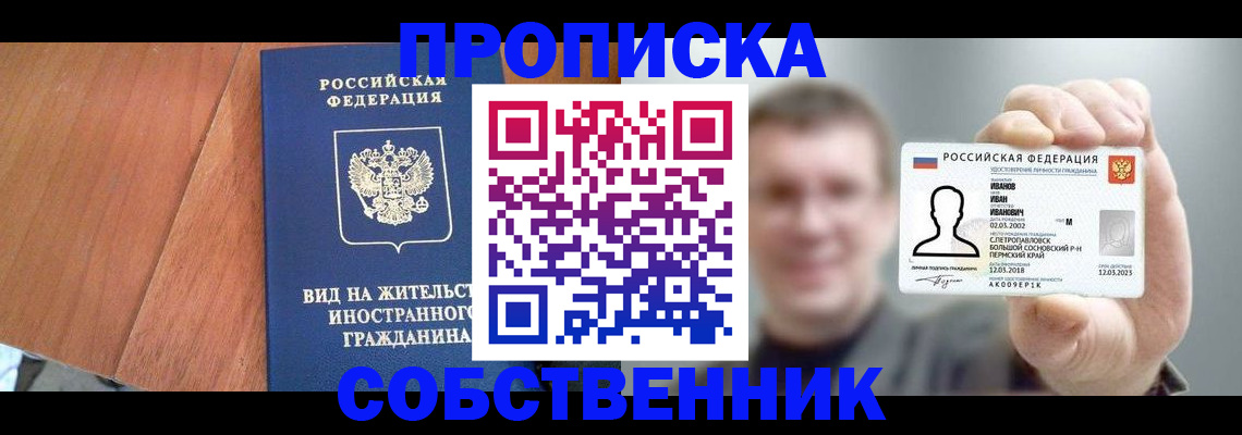 регистрация для дет. сада в Мурино
