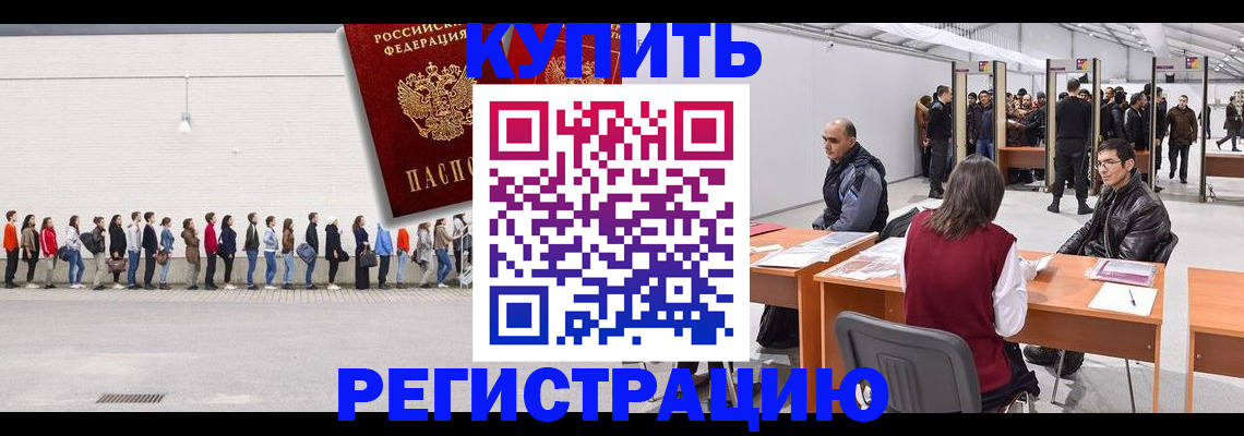 временная регистрация госуслуги в Мурино