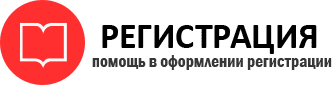 прописка в Мурино id852106